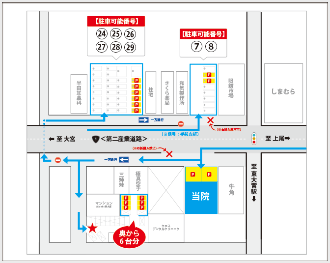 駐車場のご案内 イメージ:駐車場地図